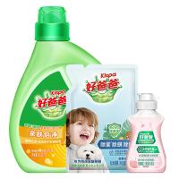 好爸爸 亲肤倍净洗衣液三件套袋装 2648型A款 2648g (单位:袋)