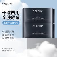 和风雨 抽取式纯棉洁面巾 珍珠纹 20cm*18cm*80抽*3包 (单位:组)