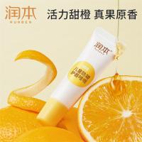 润本（RUNBEN） 儿童防皴护唇啫喱 香橙味 10g (单位:支)