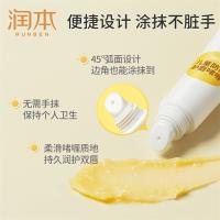润本（RUNBEN） 儿童防皴护唇啫喱 香橙味 10g (单位:支)