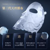 和风雨 雅致美白水润面膜 烟酰胺补水 男士专研 10片*2盒/组 18组/箱 (单位:组) 新老包装随机发货