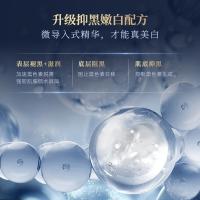 和风雨 雅致美白水润面膜 烟酰胺补水 男士专研 10片*2盒/组 18组/箱 (单位:组) 新老包装随机发货