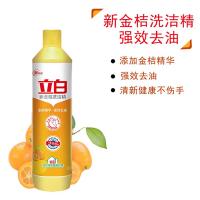 米宝鹿 伴手礼礼包 洗衣液三件套 MBL-B2408 28*20*8cm 50套/箱 (单位:套) 米宝鹿柔顺护理洗衣液500g*2袋 立白新金桔洗洁精408g*1瓶