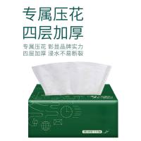 熙布集 软膜抽纸 DZ0030 4层 448张 112抽/包*3 (单位:提)
