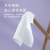 艾逸瑶选 原生木浆亲肤软抽纸 4层 AYYX038-6 170*140mm*90抽*6包 (单位:提)