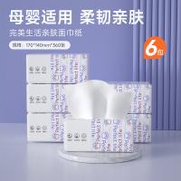 艾逸瑶选 原生木浆亲肤软抽纸 4层 AYYX038-6 170*140mm*90抽*6包 (单位:提)