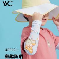 VVC 童趣版冰丝袖套 819 袖长50cm (单位:副) 乖乖狗