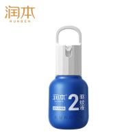 润本（RUNBEN） 20%羟哌酯驱蚊液 无香型 50ml (单位:瓶)