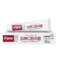 六必治 酷爽冬青薄荷 6号·百年 护理牙膏 100g (单位:支)