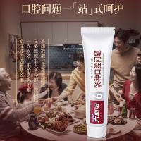 六必治 酷爽冬青薄荷 6号·百年 护理牙膏 100g (单位:支)