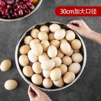 美厨 不锈钢盆筛两件套 MCWA7225 30cm盆+30cm筛 (单位:套)