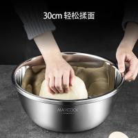 美厨 不锈钢盆筛两件套 MCWA7225 30cm盆+30cm筛 (单位:套)