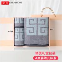 金号（KING SHORE） 金号3件套 毛方浴礼盒 方币36*36cm 毛巾72*36cm 浴中150*73cm 20套/箱 (单位:套) 灰色
