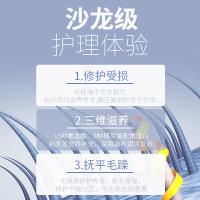 和风雨 护发素 氨基酸轻柔 免洗 500g (单位:瓶)