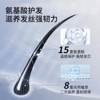 和风雨 护发素 氨基酸轻柔 免洗 500g (单位:瓶)
