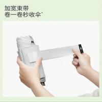 蕉下 全自动三折雨伞 RP63124 8骨 (单位:把) 薄影灰