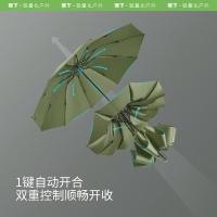 蕉下 全自动三折雨伞 RP63124 8骨 (单位:把) 薄影灰