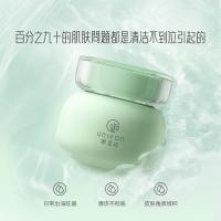 御泥坊 净澈竹炭泥浆面膜 水润亲肤 YZTM90 90ml (单位:瓶)