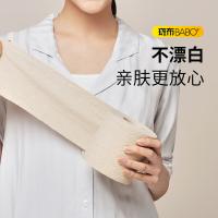 斑布（BABO） 有芯卷纸 原生竹浆 DS-BCJ150A24 150g*24卷 24卷/箱 (单位:卷) 新老包装随机发货