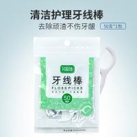 芳草地 护齿牙线棒 HCYX50 50支 (单位:袋)