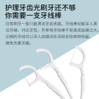 芳草地 护齿牙线棒 HCYX50 50支 (单位:袋)