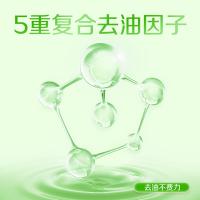 洁劲100 洗洁精 MES 高效去重油 1.8kg (单位:瓶)