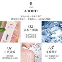 阿道夫（ADOLPH） 洗发水 精油香护理专研系列 净澈清爽 420ml (单位:瓶)