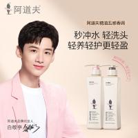阿道夫（ADOLPH） 洗发水 精油香护理专研系列 净澈清爽 420ml (单位:瓶)