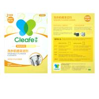 净安（Cleafe） 洗衣机槽清洁剂 柠檬香 300g/盒*4盒 (单位:盒)