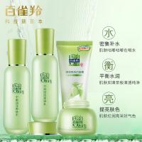 百雀羚 面部护肤套装 草本精萃惊喜 洁面膏95g+水100ml+乳100ml+霜50g (单位:套)