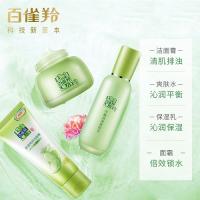 百雀羚 面部护肤套装 草本精萃惊喜 洁面膏95g+水100ml+乳100ml+霜50g (单位:套)
