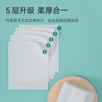 艾逸瑶选 无芯卷纸 柔韧亲肤 AYYX800-24 135mm*130mm*5层*12卷*2提 (单位:组)