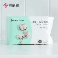 洁丽雅（Grace） 洗脸巾 MRJ402 15*20cm*50片 (单位:包) 三种包装随机发货 白色