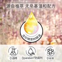 力士 植萃精油香氛沐浴露 小苍兰香与茶树精油 瓶装系列 520g 12瓶/箱 (单位:瓶) 新老包装随机发货
