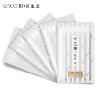 养生堂 天然桦树汁面膜 水润紧致 24ml*5片 (单位:盒)