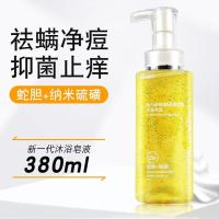 隆力奇 多效沐浴皂液 蛇胆硫磺 380ml (单位:瓶)