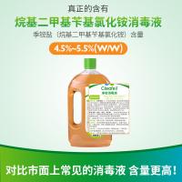净安（Cleafe） 消毒液 温和配方 1L*2 (单位:组)