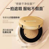蜜丝婷 柔焦雾颜气垫霜 LF110 12g (单位:个) 2款外观随机发 2款包装盒随机发