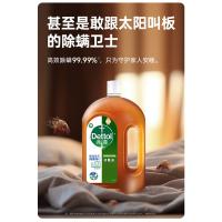 滴露（Dettol） 消毒液 甄选系列 经典松木 1.8L (单位:瓶)