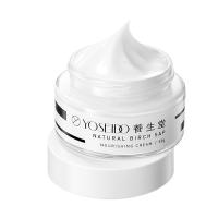 养生堂 天然桦树汁面霜 滋润修护 50g (单位:瓶)