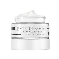 养生堂 天然桦树汁面霜 滋润修护 50g (单位:瓶)