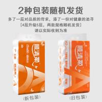 顺清柔 无芯卷纸 无香型 5层178.57g*28卷 (单位:提) 新老包装随机发货