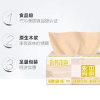 顺清柔 软包抽纸 木浆 3层*120抽*18包 18包/箱 (单位:箱) 新老包装随机发货