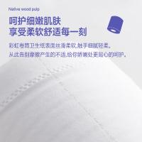 顺清柔 软包抽纸 木浆 3层*120抽*18包 18包/箱 (单位:箱) 新老包装随机发货