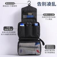 易旅 个性方形洗漱包 C28 14*8*22cm (单位:个) 新老款随机发货 黑色