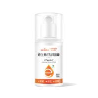 海氏海诺 乐一享三 维生素E乳 抑菌膏 100g (单位:瓶)