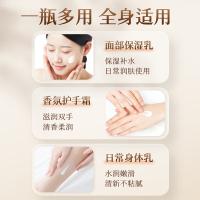 海氏海诺 乐一享三 维生素E乳 抑菌膏 100g (单位:瓶)