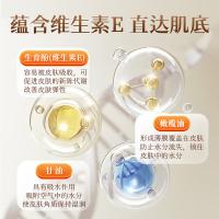 海氏海诺 乐一享三 维生素E乳 抑菌膏 100g (单位:瓶)