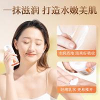 海氏海诺 乐一享三 维生素E乳 抑菌膏 100g (单位:瓶)