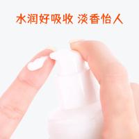 海氏海诺 乐一享三 维生素E乳 抑菌膏 100g (单位:瓶)